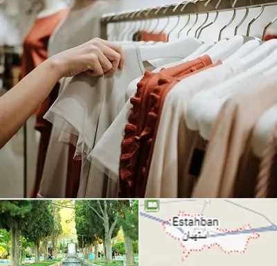 فروشگاه لباس زنانه در استهبان
