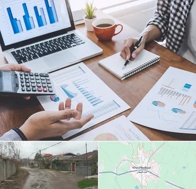 آموزشگاه مدیریت کسب و کار در خشکبیجار