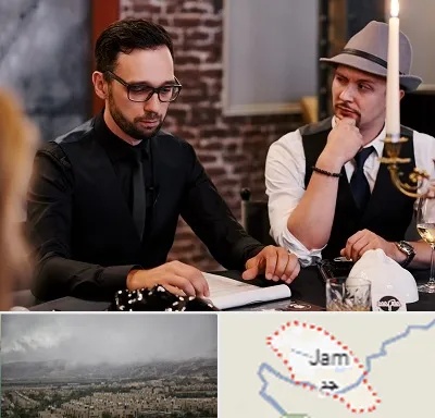 کافه مافیا در جم