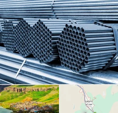 مرکز پخش لوله و اتصالات در عجب شیر