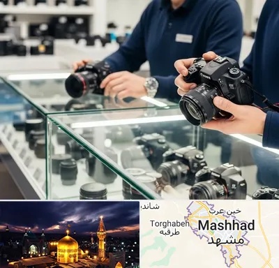 فروش دوربین دست دوم در مشهد