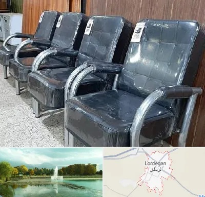 فروش صندلی انتظار در لردگان
