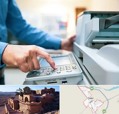 کافی نت شبانه روزی در قائن