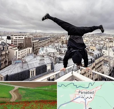 باشگاه پارکور در پارس آباد