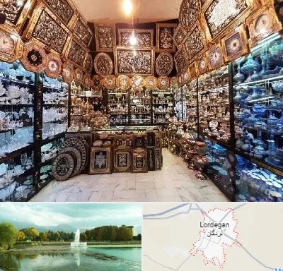 فروشگاه صنایع دستی در لردگان