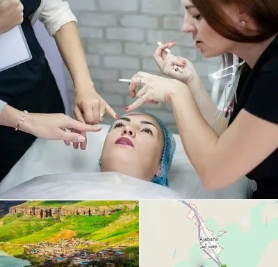 آموزشگاه آرایشگری در عجب شیر