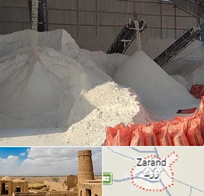 فروش پودر سنگ در زرند