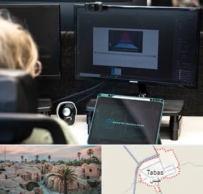 آموزشگاه موشن گرافیک در طبس