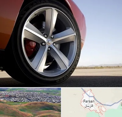 فروشگاه لاستیک خارجی در فارسان