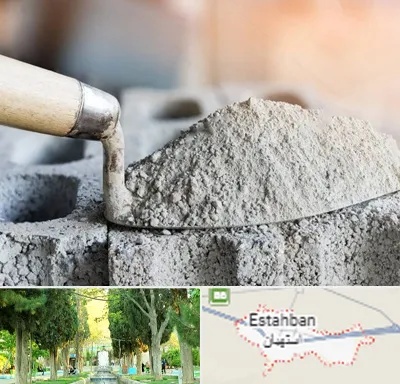 عمده فروشی مصالح ساختمانی در استهبان