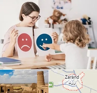 مشاور کودک در زرند