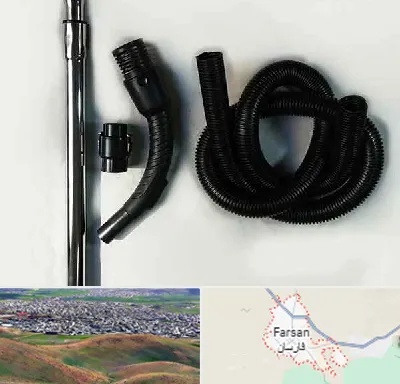 قطعات جاروبرقی فیلیپس در فارسان