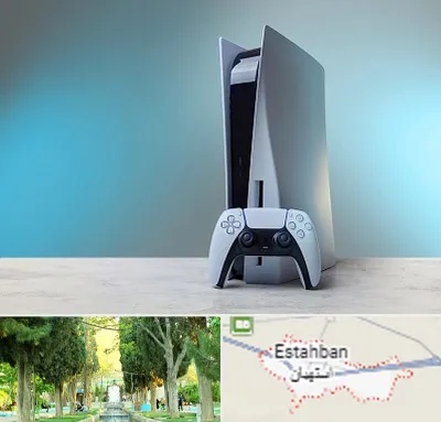 اجاره پلی استیشن در استهبان