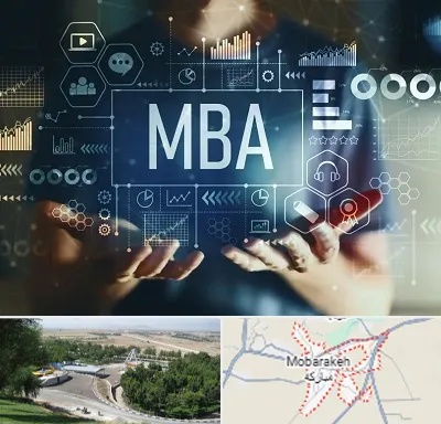 آموزشگاه MBA در مبارکه