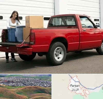 وانت بار در فارسان