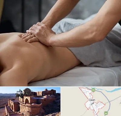 مرکز ماساژ درمانی در قائن