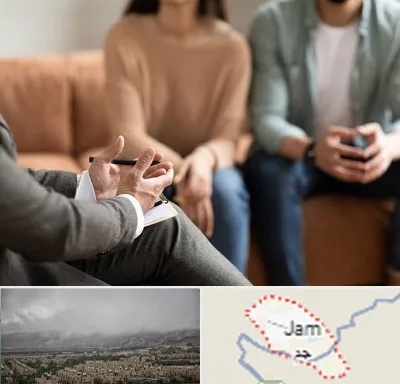 مشاور زناشویی در جم
