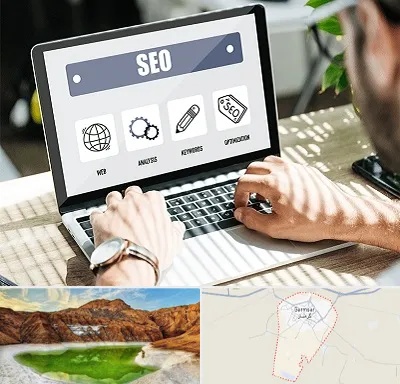 آموزشگاه سئو در گرمسار