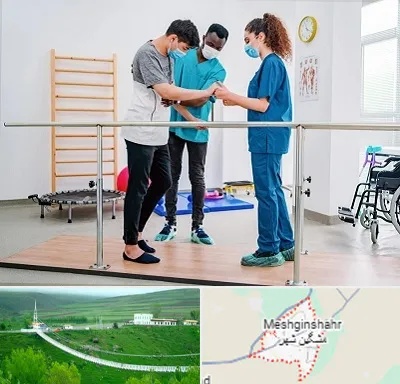 کلینیک کار درمانی در مشگین شهر