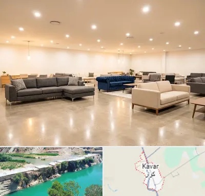 فروش کاناپه در کوار