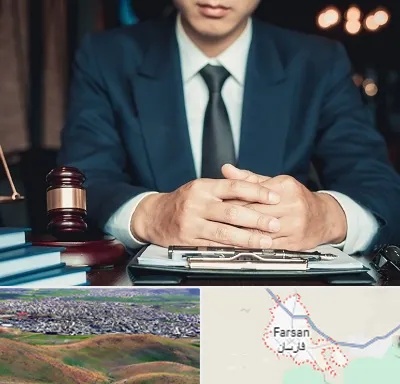 وکیل ثبت احوال در فارسان