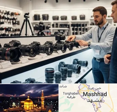 فروش دوربین سونی در مشهد
