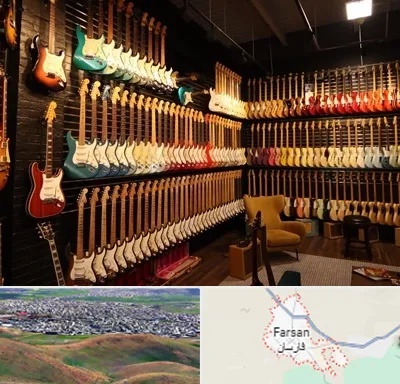 فروش گیتار در فارسان