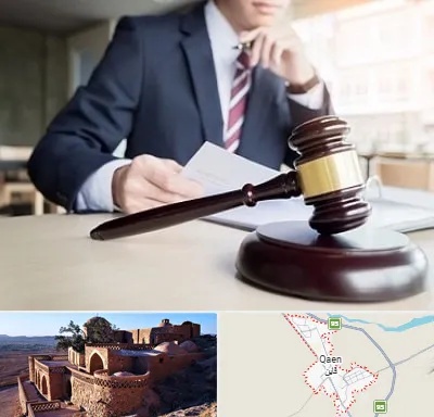 وکیل دادگستری در قائن