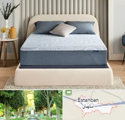 تولیدی تشک در استهبان
