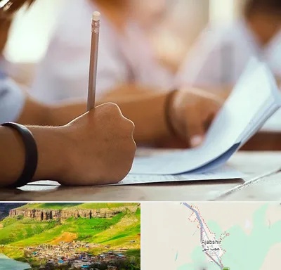 آموزشگاه تیزهوشان در عجب شیر