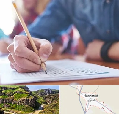 آموزشگاه کنکور در هشترود