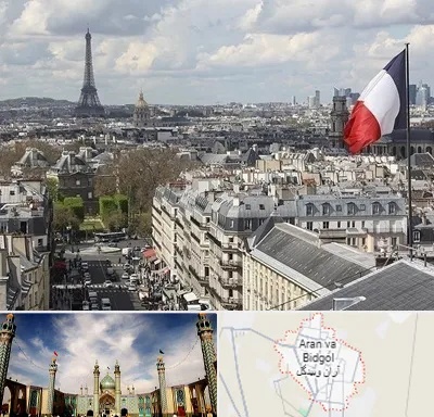وکیل مهاجرت به فرانسه در آران و بیدگل