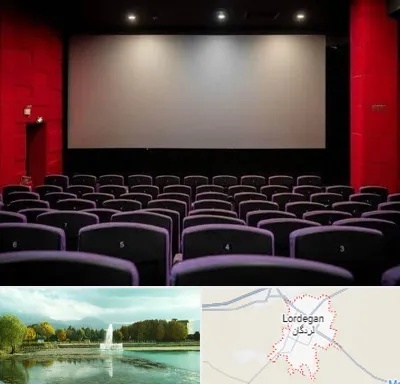 سینما در لردگان