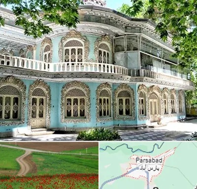 موزه در پارس آباد