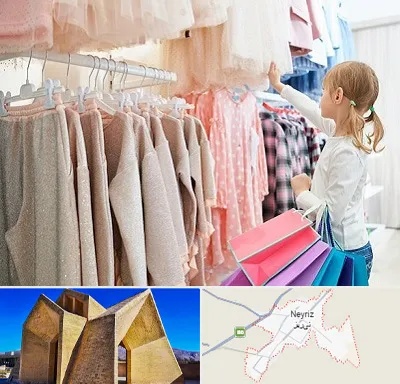 مرکز خرید لباس کودک در نی ریز