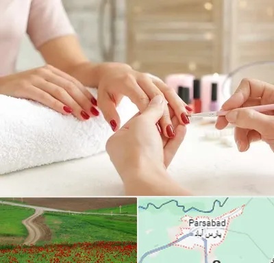 آموزشگاه کاشت ناخن در پارس آباد