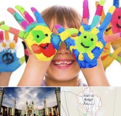 مرکز نگهداری کودکان اوتیسم در آران و بیدگل