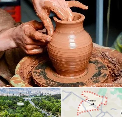 آموزشگاه سفالگری در البرز