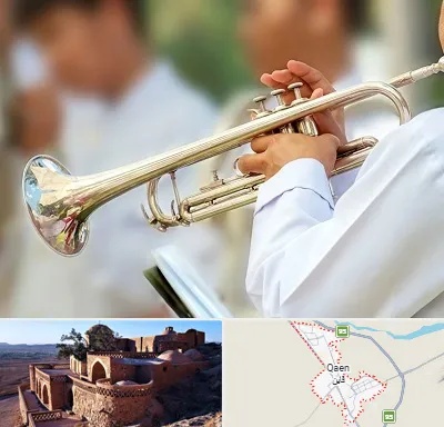 آموزشگاه ترومپت در قائن
