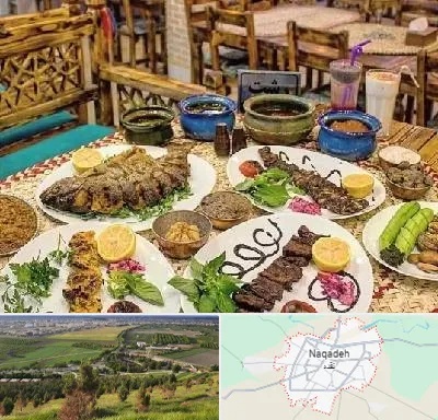 رستوران گیلانی در نقده