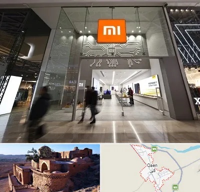 نمایندگی گوشی شیائومی در قائن