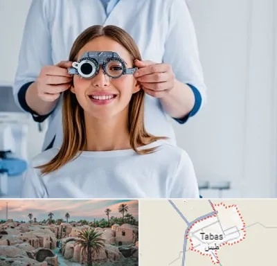 چشم پزشکی در طبس