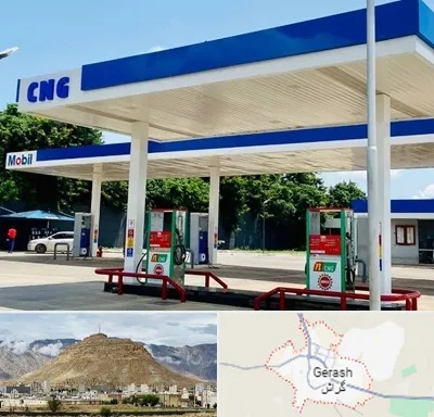 پمپ گاز در گراش