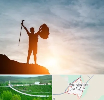 فروشگاه لوازم کوهنوردی در مشگین شهر