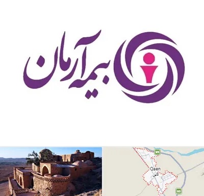 بیمه آرمان در قائن