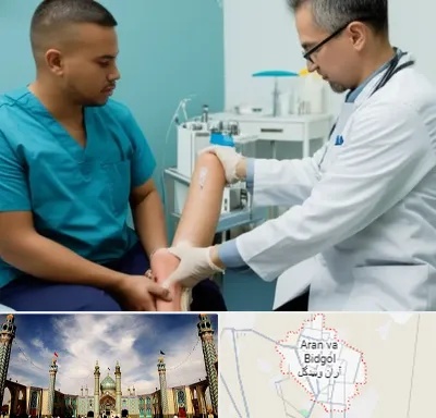 کلینیک زخم در آران و بیدگل