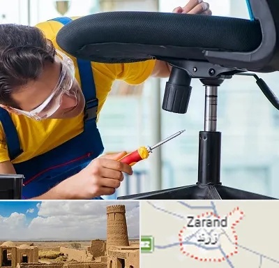 تعمیر صندلی اداری در زرند