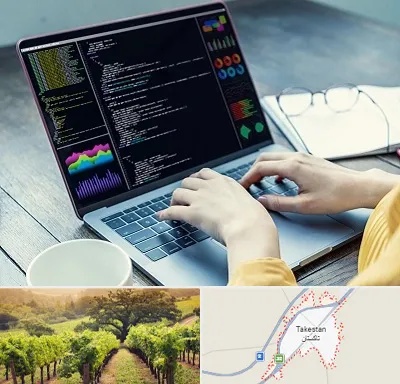 آموزشگاه برنامه نویسی در تاکستان