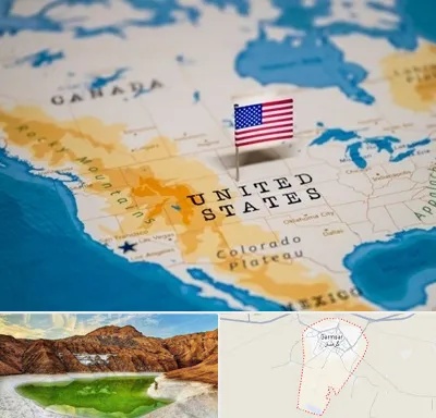 وکیل مهاجرت به آمریکا در گرمسار
