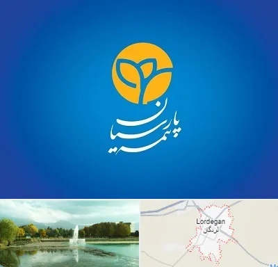 بیمه پارسیان در لردگان